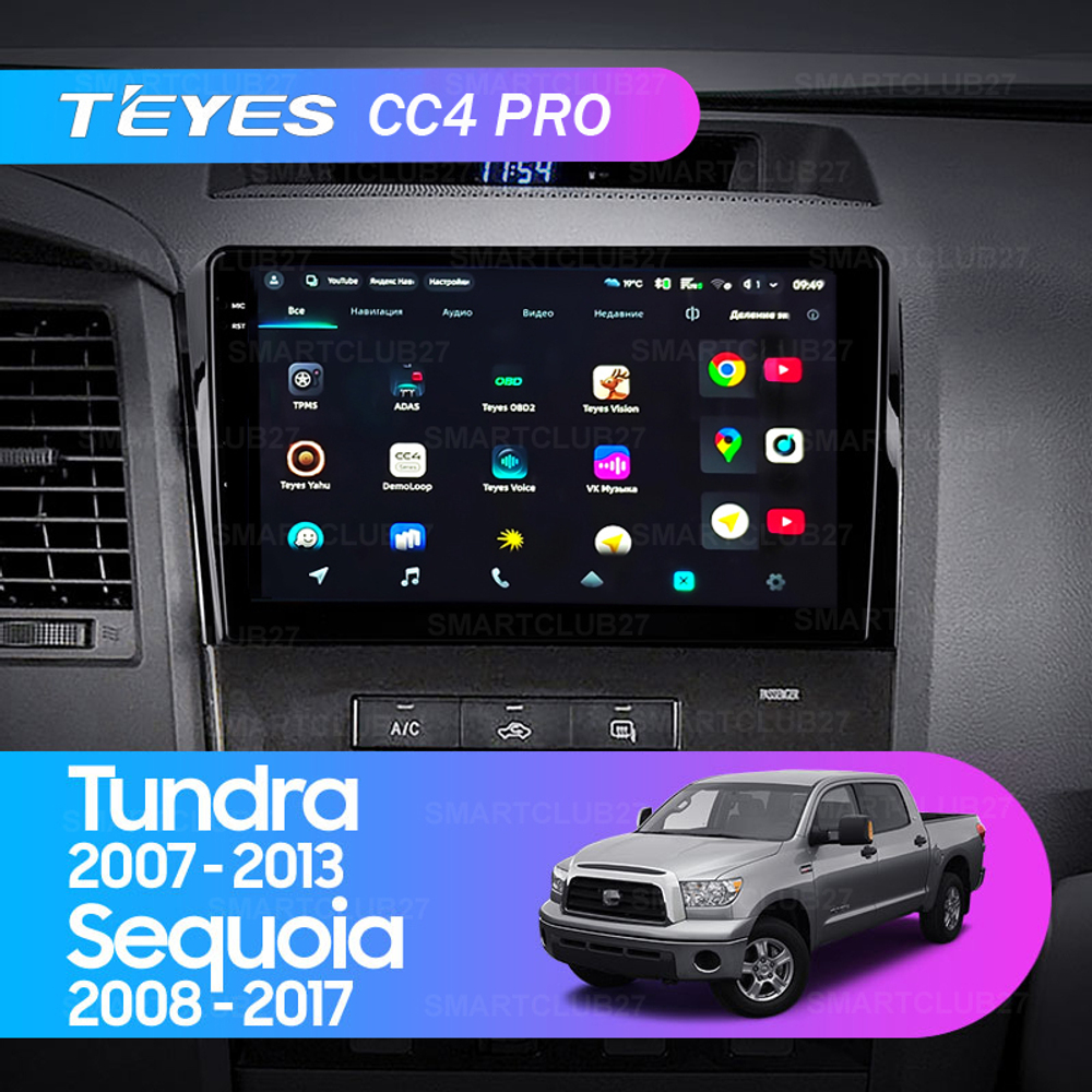 Teyes CC4 Pro 10,2" для Toyota Tundra, Sequoia 2007-2013