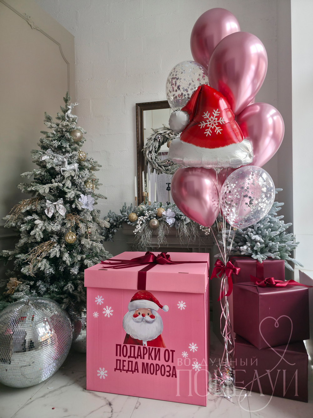 Набор "Подарок от Дед Мороза"