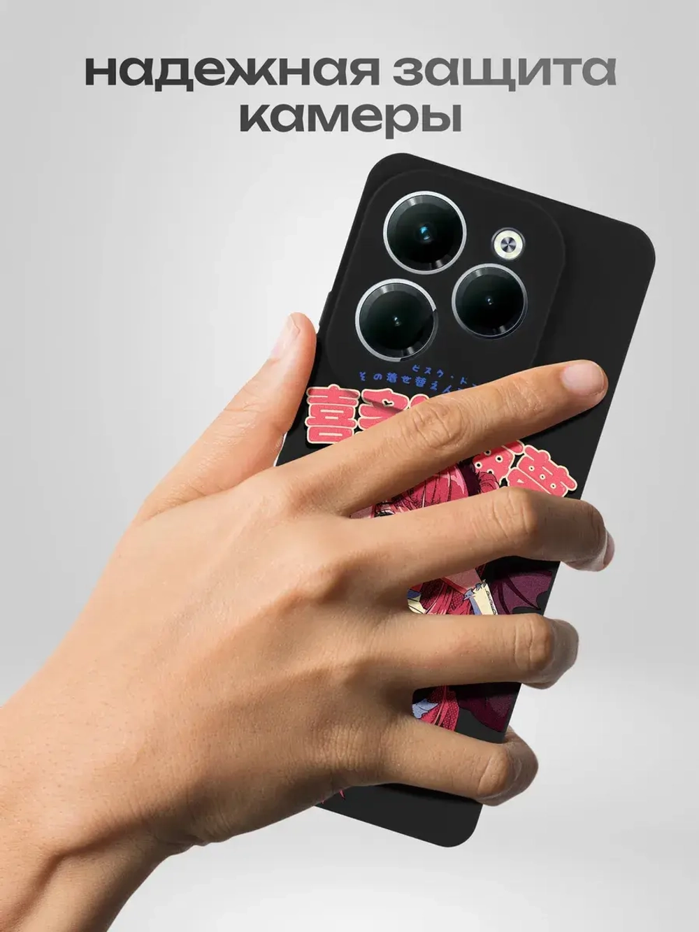 Чехол на Infinix Hot 40 Pro