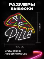 Неоновая вывеска Пицца цветная с надписью