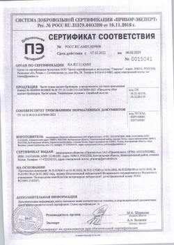 Сердце куриное заморозка «Приосколье» - 0,9 кг