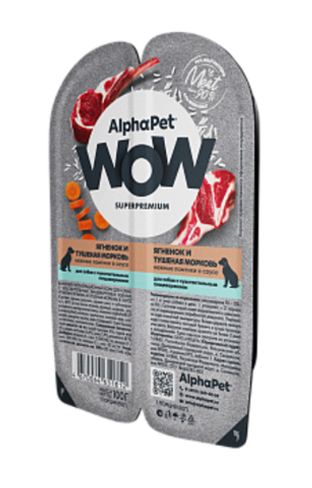 AlphaPet 100г "WOW" Влажный корм для собак с чувствительным пищеварением, ягненок и морковь