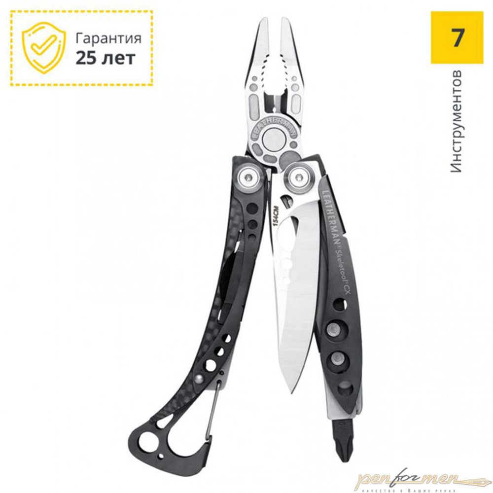 Мультитул Leatherman Skeletool CX (830925)