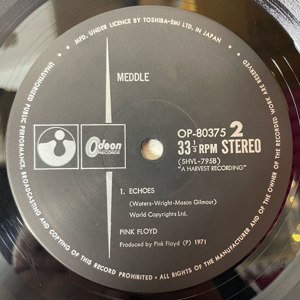 Винтажная виниловая пластинка LP Pink Floyd Meddle (Japan 1974) (No Obi) One Of These Days