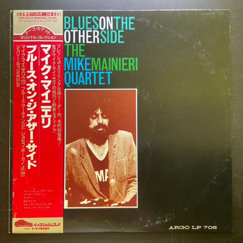 The Mike Mainieri Quartet ‎– Blues On The Other Side (Япония 1983г.)