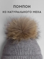 Шапка детская зимняя на завязках с помпоном
