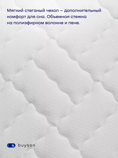 Матрас BuyMassage, 23 см, средняя жесткость, независимые пружины