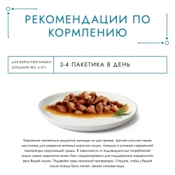 Гурмэ перл соус де-люкс влажный корм для кошек, с телятиной в роскошном соусе 75 г