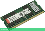 Оперативная память Kingston KVR32S22D8/32