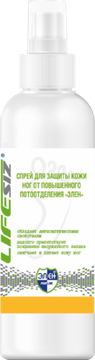 Спрей "Элен" для ног от повышенного потоотделения 100мл