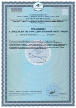 Кардио 3 Плюс, CARDIO 3 Plus® №20, пептиды сердца и сосудов