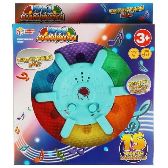 Настольная игра запоминалка, кор.16,5*19*3,4см Умные игры