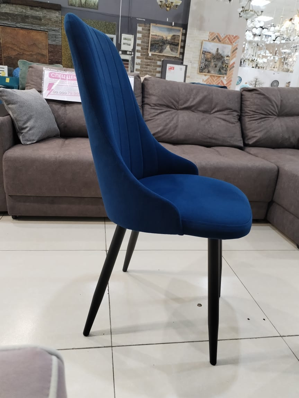 Стул ОСТИН Rested RS синий, Чёрный (последний экземпляр)