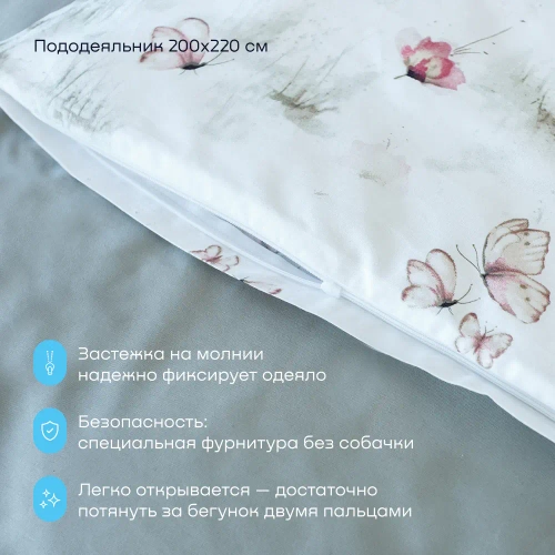 Комплект BuyNature Meadow