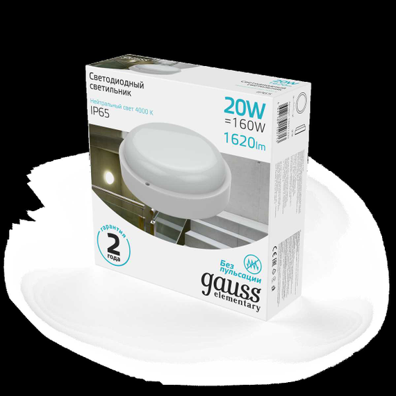 Настенно-потолочный светодиодный светильник Gauss Elementary 126411220