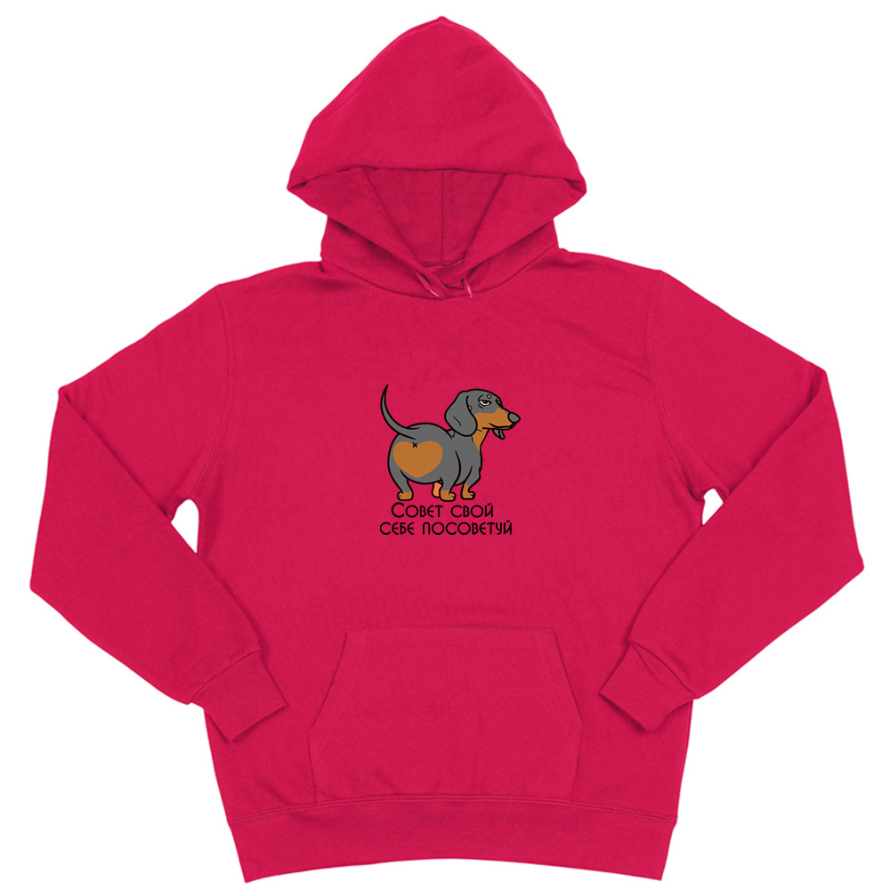 Толстовка "Такса - совет себе посоветуй"
