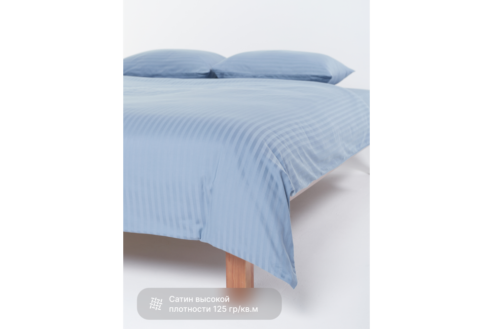 Постельное белье GoodNight Pure Страйп-сатин 2 сп. (пододеяльник и 2 наволочки), синий