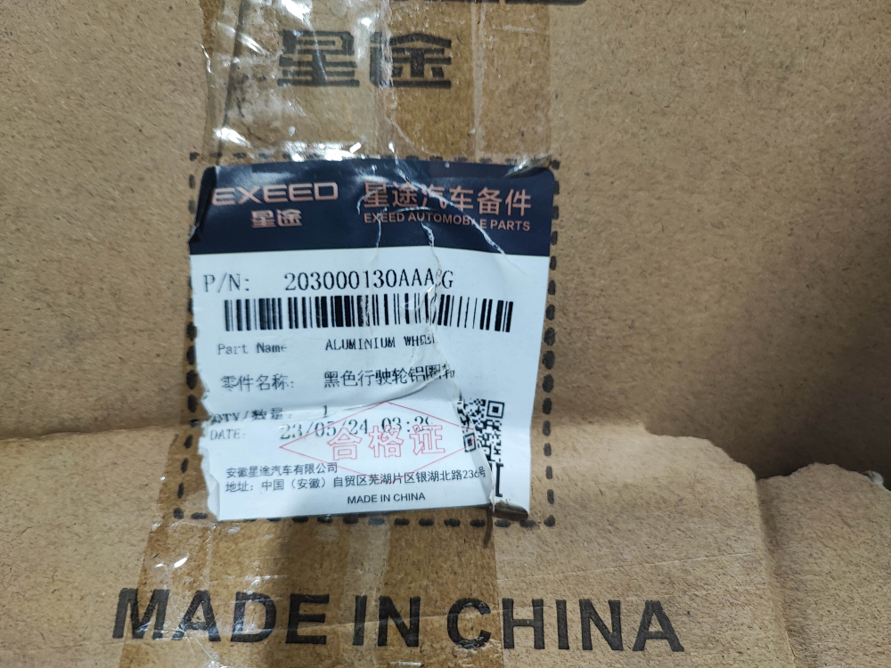 Диск колесный литой R20 Exeed VX 21-нв Б/У Оригинал 203000130AAACG