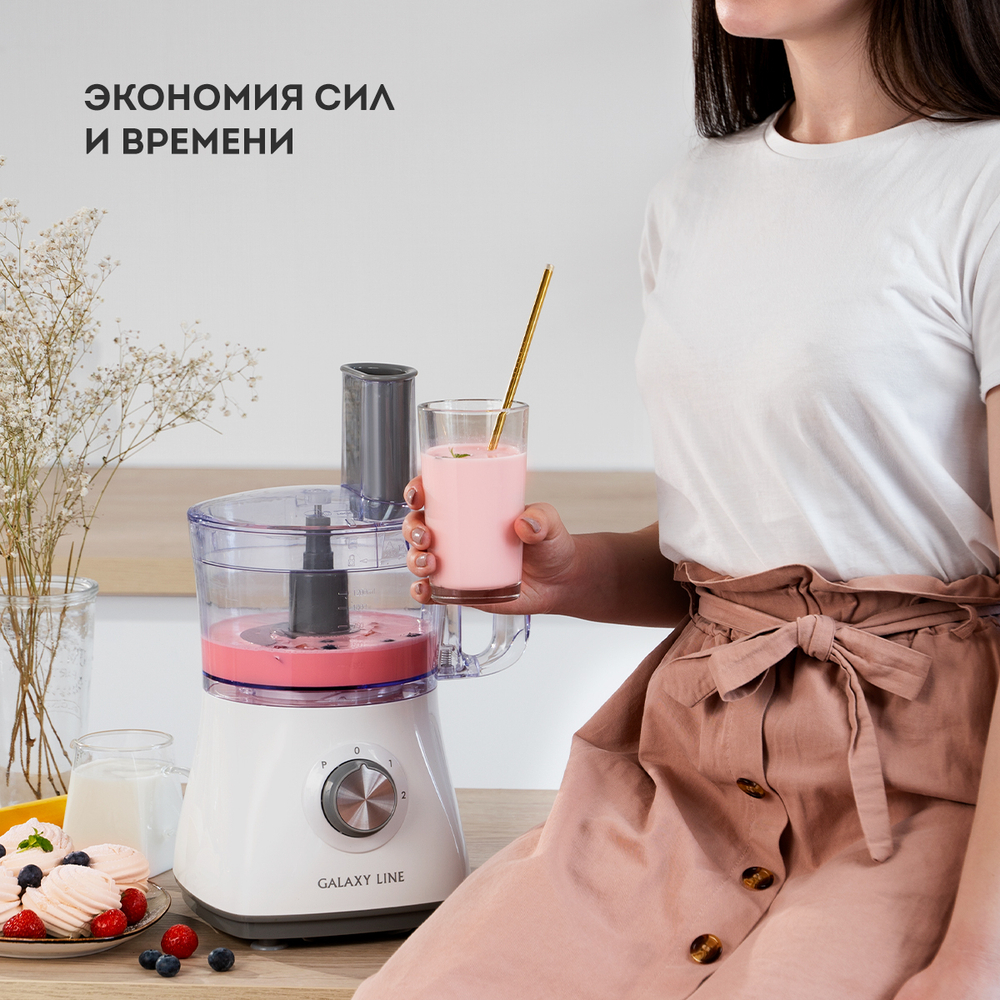 Кухонный комбайн GALAXY LINE GL2312 (1000Вт, 5 насадок, 2скор., чаша 1,2л)