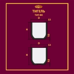 Тигель BK 750 T пр Тигель BK 750 T пр