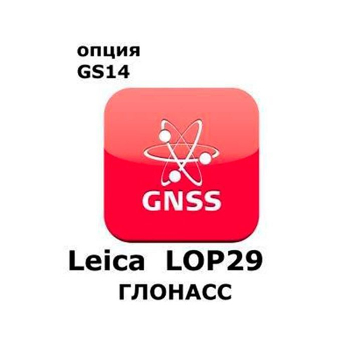 Leica LOP29