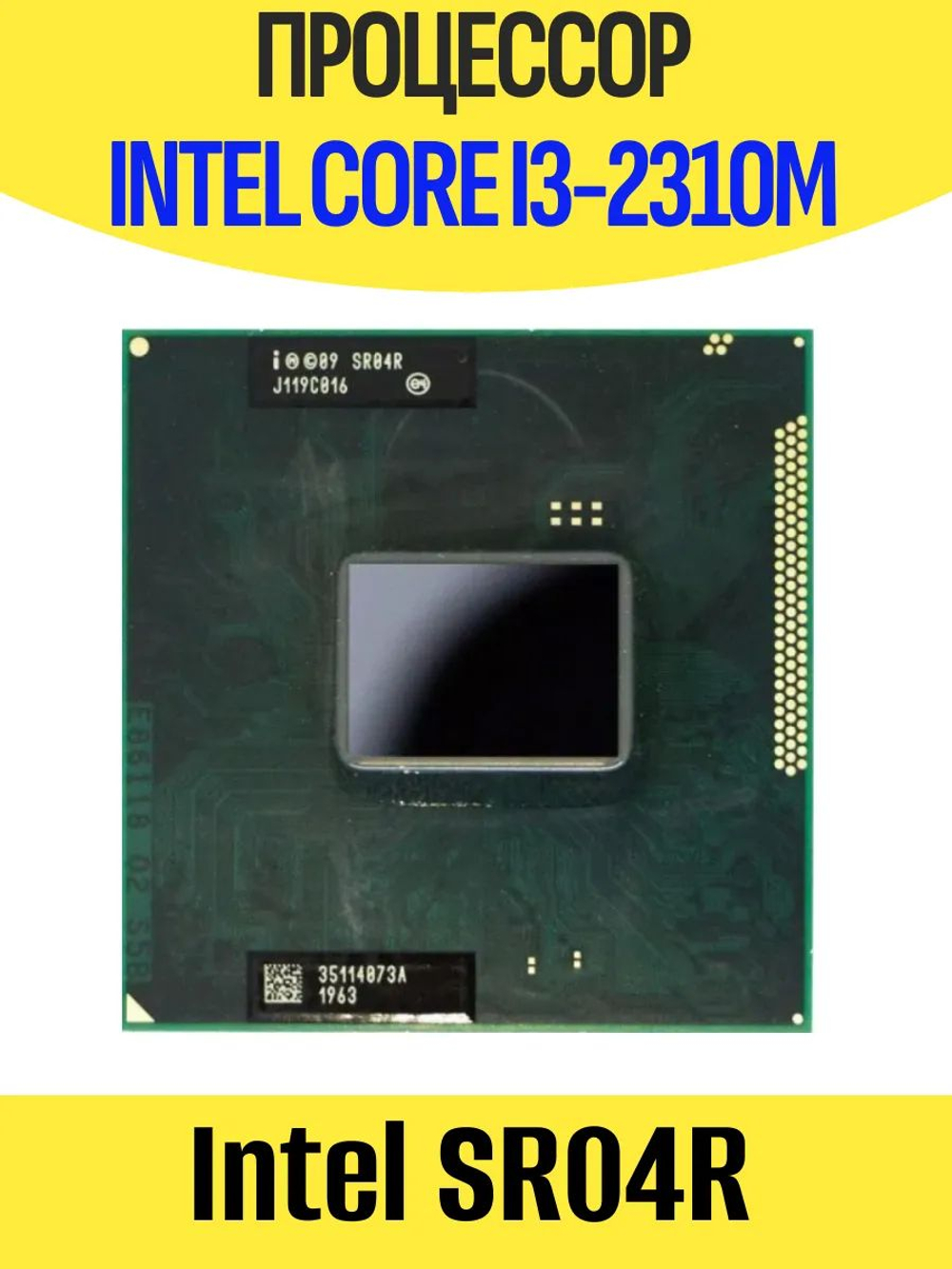 Процессор для ноутбука Intel Core I3-2310m SR04R
