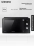 Отдельностоящая микроволновая печь Samsung MS23K3614AK/BW