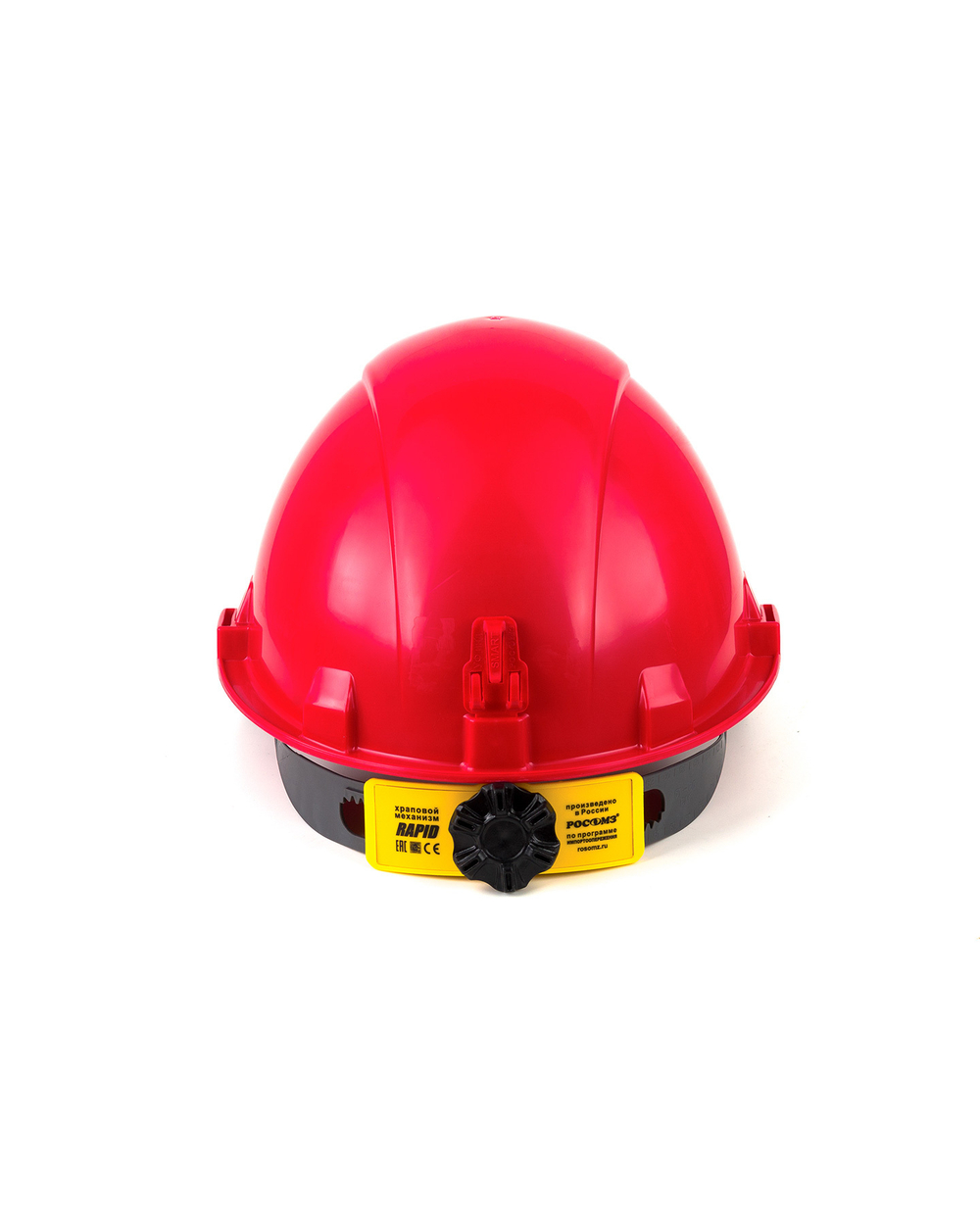 Каска РОСОМЗ СОМЗ-55 FavoriT RAPID красная, 75716 (х15)