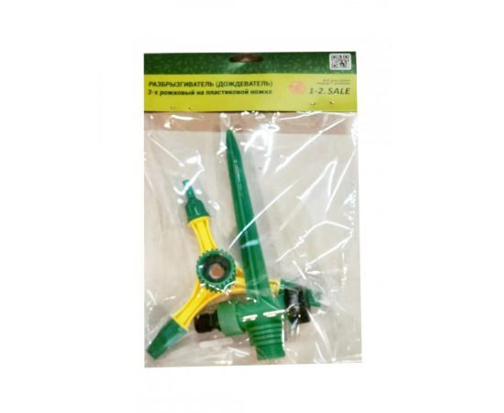Дождеватель (разбрызгиватель) 3-х рожковый на пластиковой ножке