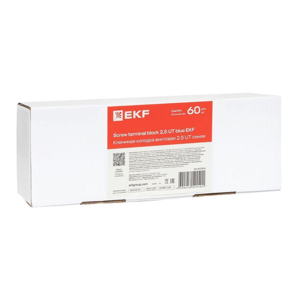 Колодка клеммная винтовая 2.5 UT син. EKF scr-ut-2.5-b