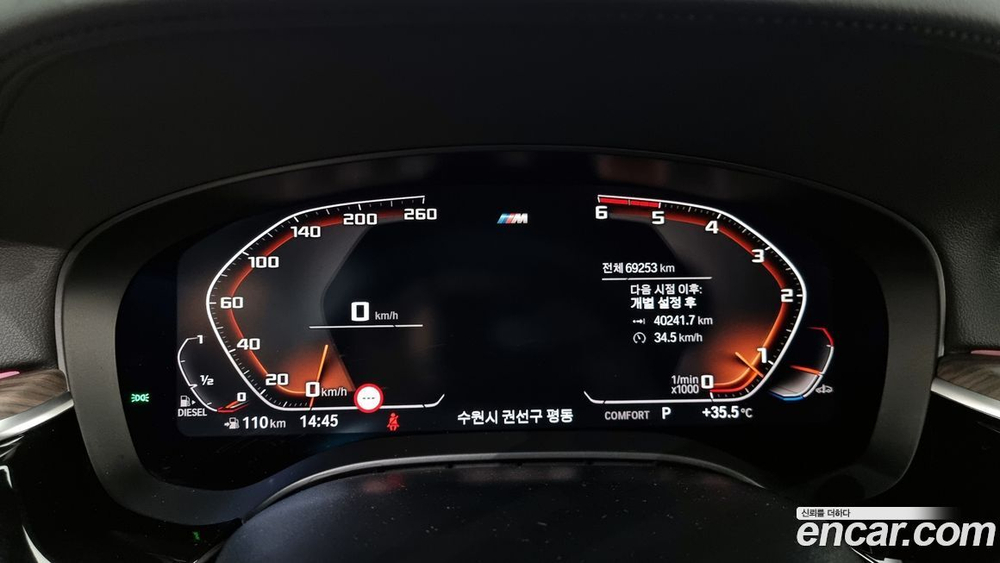 BMW 5 Series (G30) 520d M Sports Plus (11.2019)