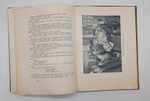 "Трилогия о Максиме". Г.Козинцев, Л.Трауберг. 1939г.