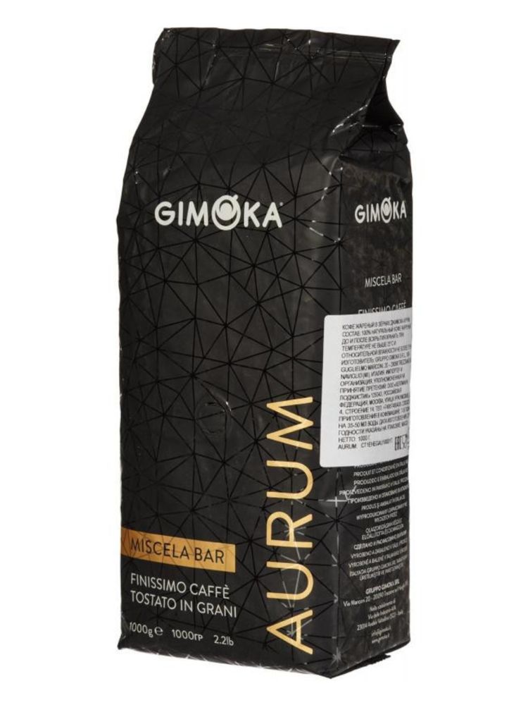 Кофе в зернах Gimoka Aurum, 1 кг
