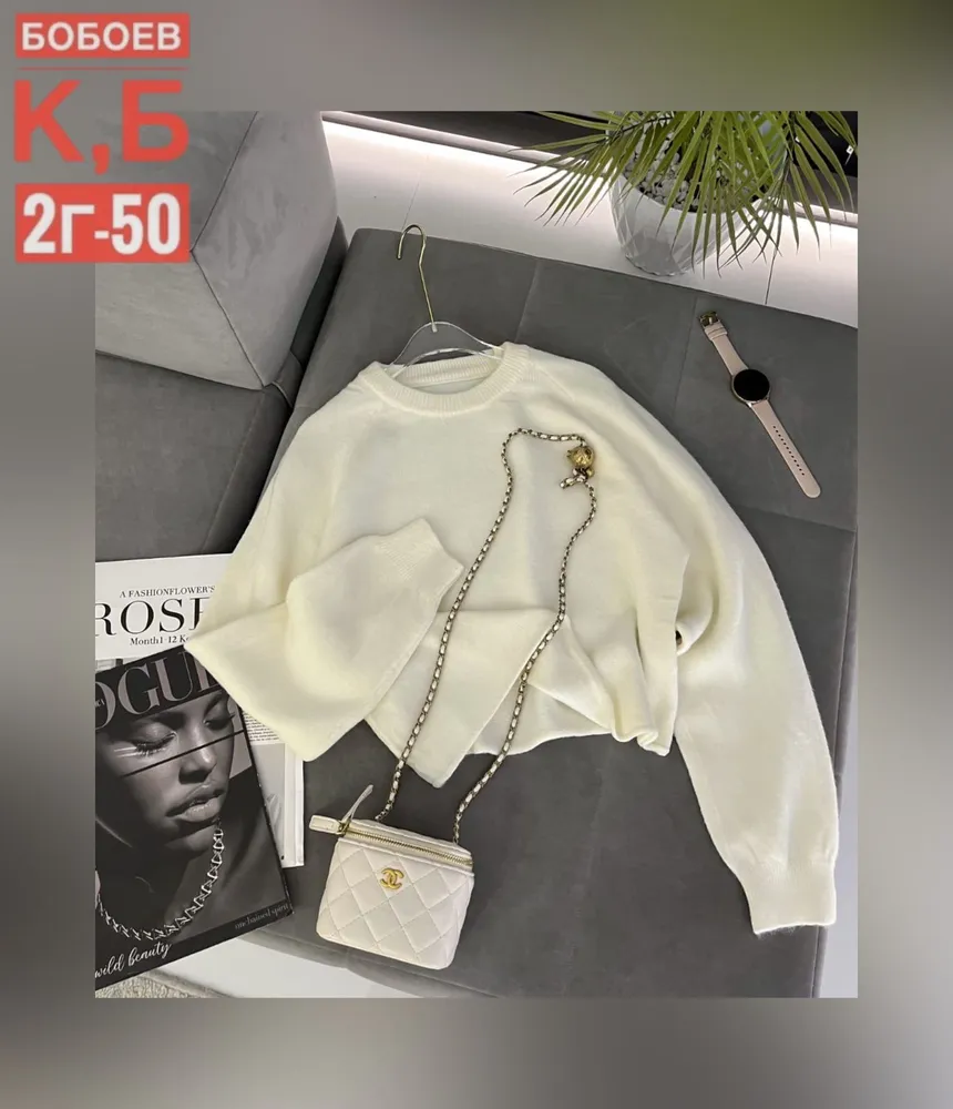 Свитер 6812905 Fabrika