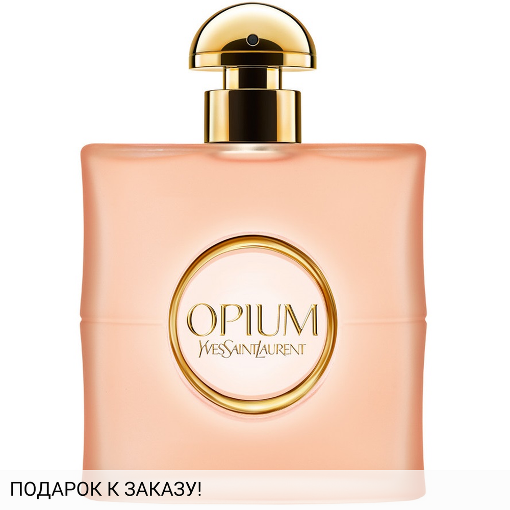 Yves Saint Laurent Opium Vapeurs de Parfum