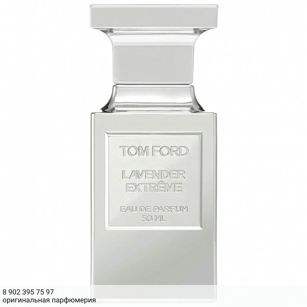 Tom Ford Lavender Extreme