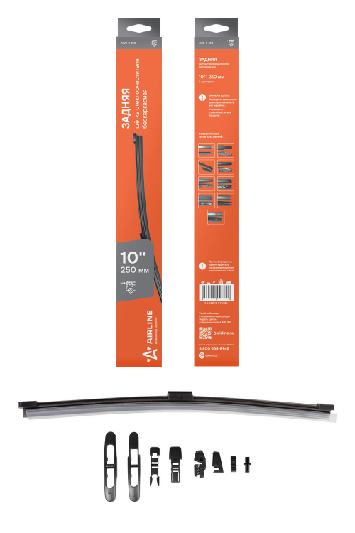 Щетка стеклоочистителя заднего бескаркасная Airline 10"/250мм 8 адаптеров