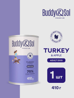 Консервы Buddy&Sol PREMIUM ADULT для собак всех пород индейка с яблоком 410 г