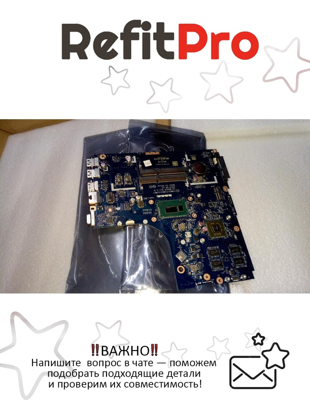 Материнская плата для ноутбука Lenovo B50-70 LA-B09 1G Intel Pentium 3558U NFP NDOC 1000 (5B20G46166), оригинал