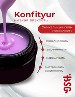 Жёсткий гель для наращивания Konfityur №84 НИЗКАЯ ВЯЗКОСТЬ - Классический красный от Лабутен (13 г)