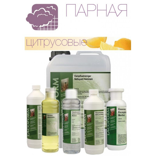 Ароматический концентрат Палермский Лимон, для парной или хаммама, 3л.