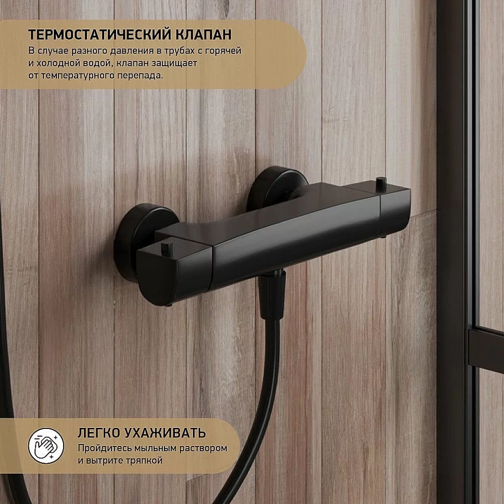 Смеситель для душа PAINI Nove 09YO511TH черный