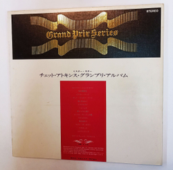 Винтажная виниловая пластинка LP Chet Atkins Grand Prix Series (Japan 1975)