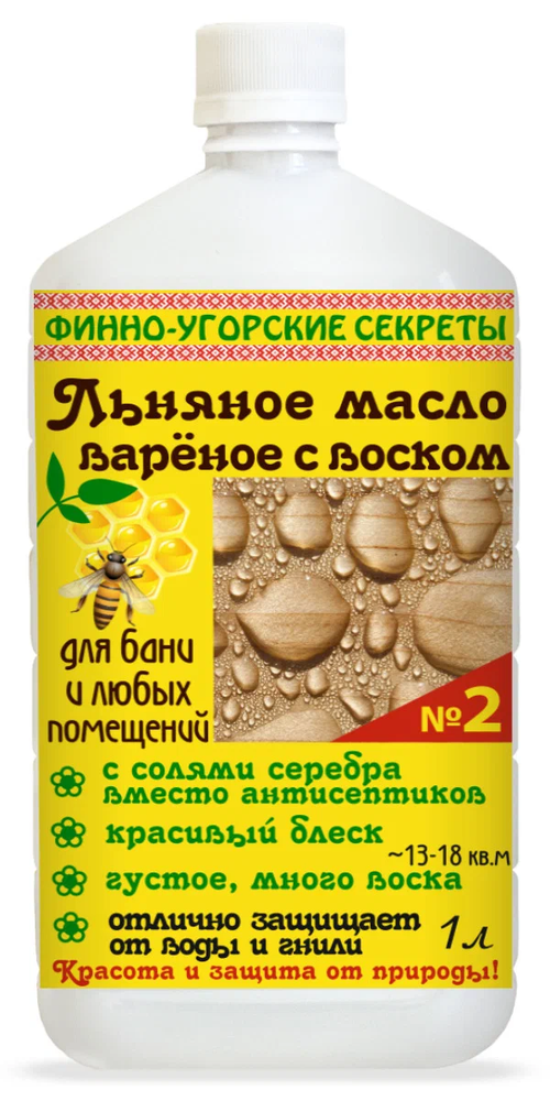 Льняное масло для бани, варёное с воском (1л)