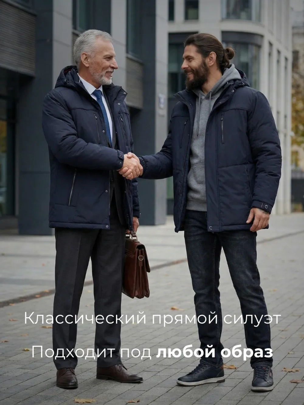 Куртка зимняя теплая короткая