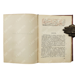 Демокрит в его фрагментах и свидетельствах древности, 1935.