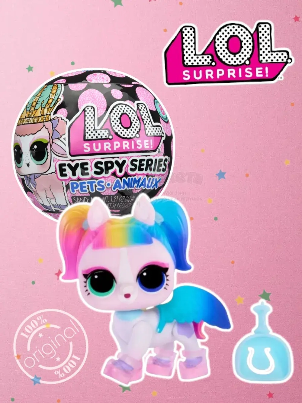 Питомец Лол Сюрприз в шаре Eye Spy Pets оригинал