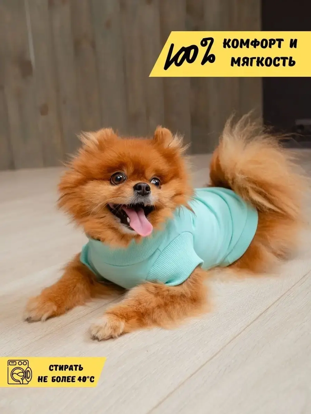 Футболка для собак мелких средних пород и кошек