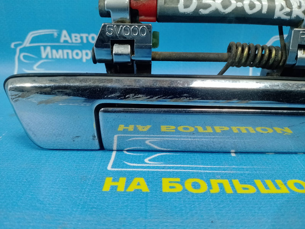 Ручка двери задней правой внешняя NISSAN PRESAGE 1998-2003