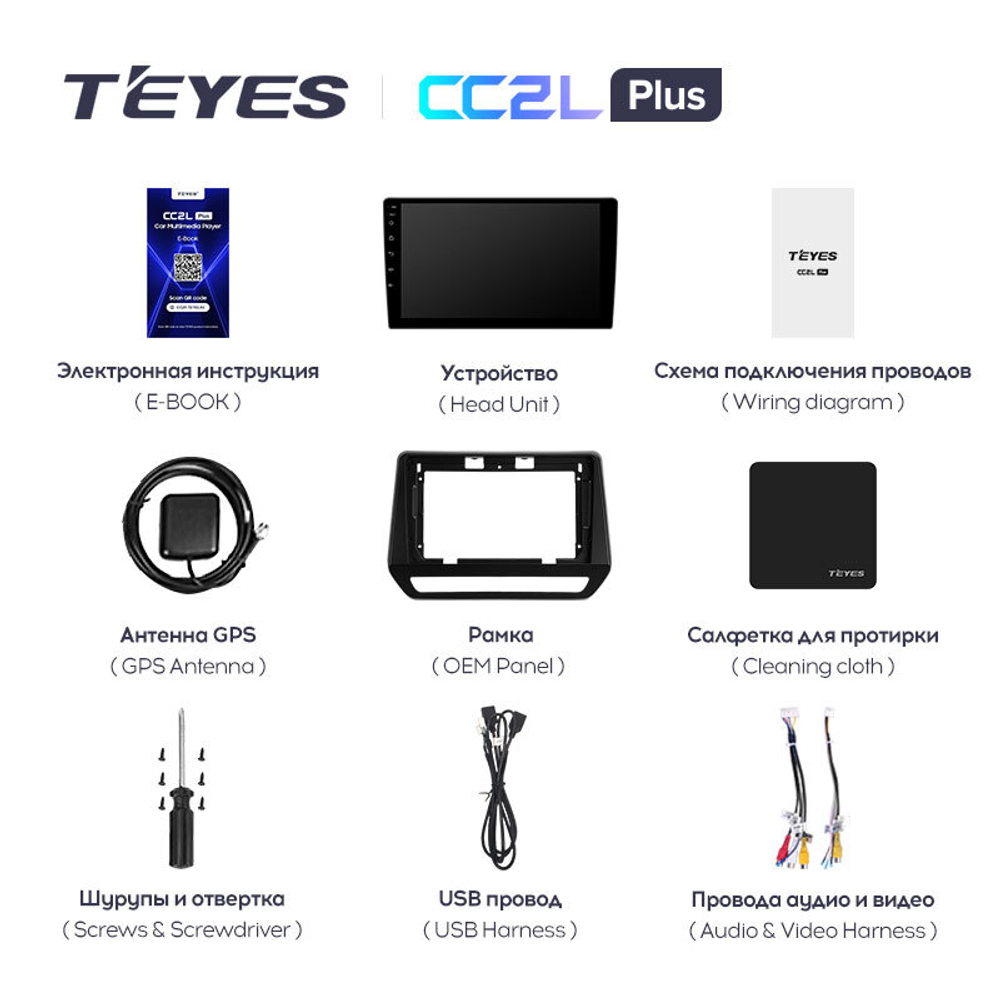 Teyes CC2L Plus 9" для Renault Triber, Nissan Magnite 2019-2021 (прав)